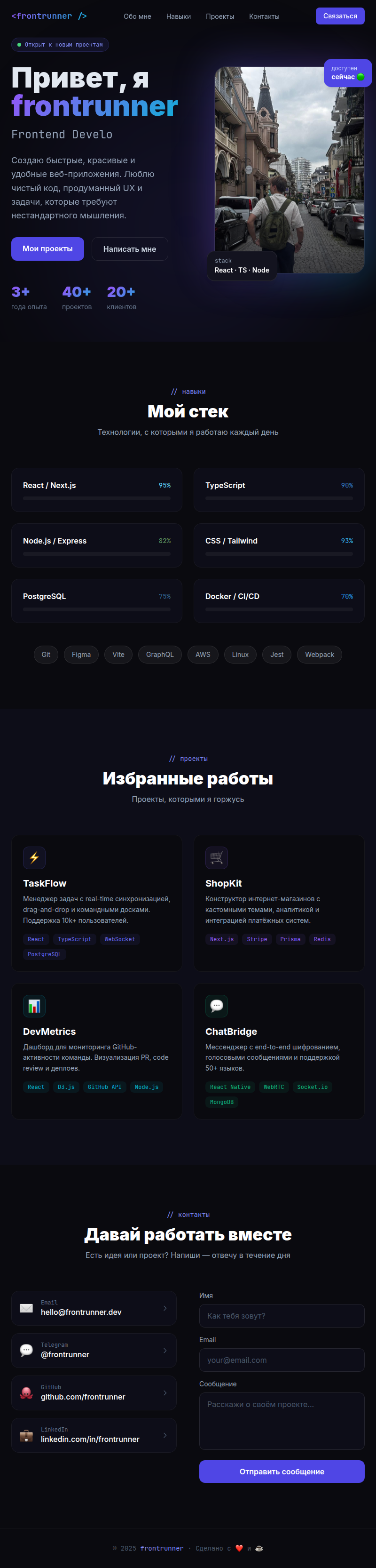 вв