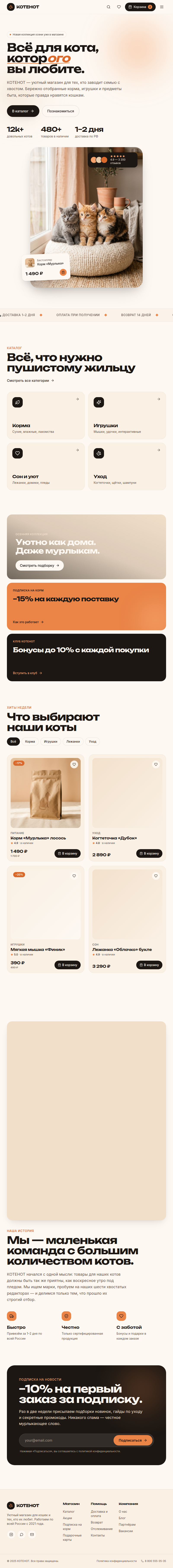 тест