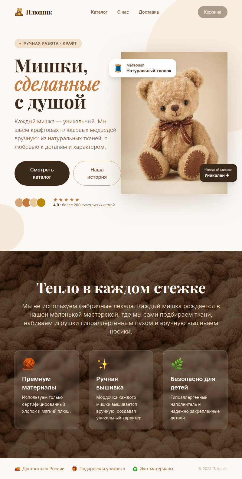 Тест